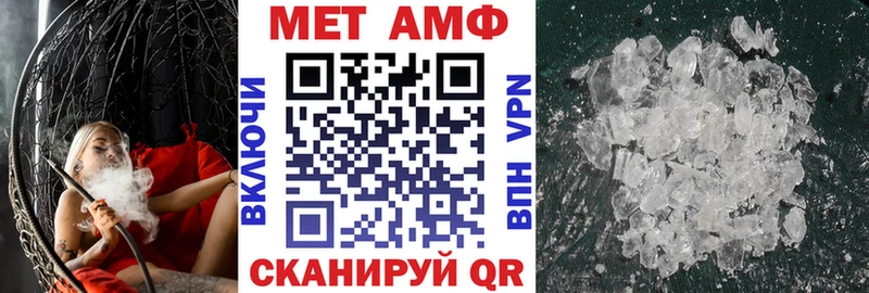 Купить где  Заринск  Amphetamine VHQ 