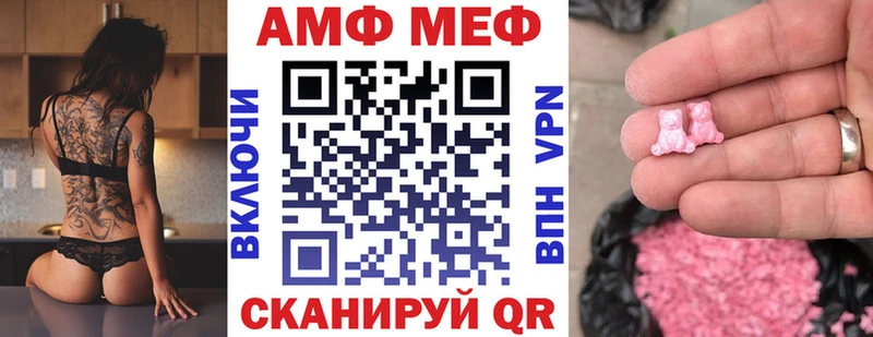АМФЕТАМИН 98% Заринск