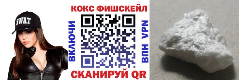 Купить где  Заринск  Cocaine Перу 