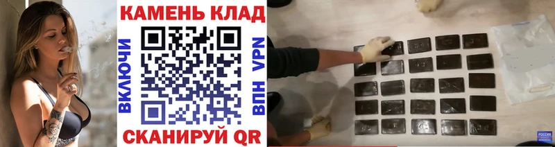 ГАШИШ ice o lator  Купить закладки  Заринск 