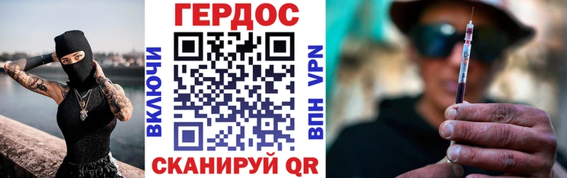 Купить где  Заринск  ГЕРОИН герыч 