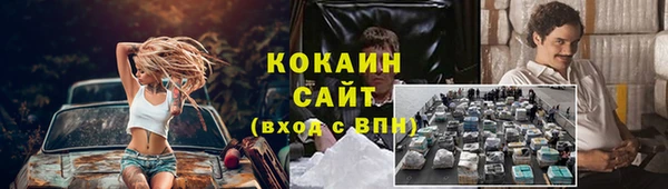 наркотики Медногорск