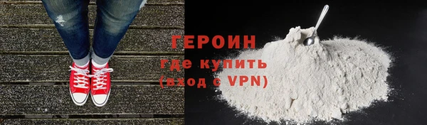амфетамин Магас