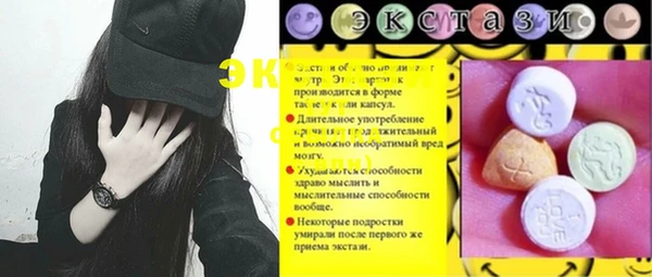 амфетамин Магас