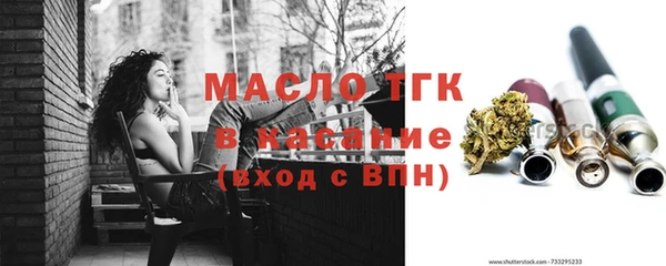 амфетамин Магас