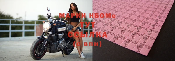 кокаин VHQ Майский