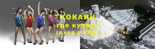 кокаин VHQ Майский