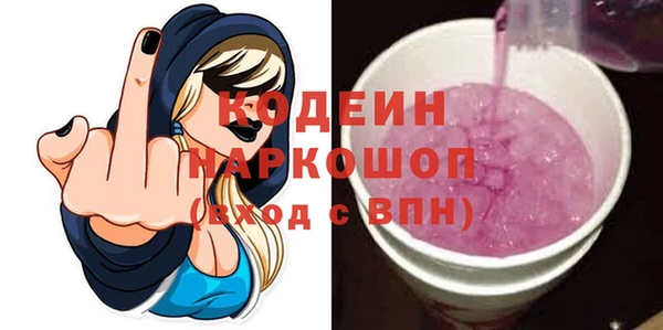кокаин VHQ Майский