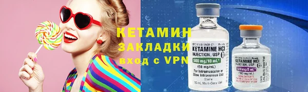 прущий лед Магадан