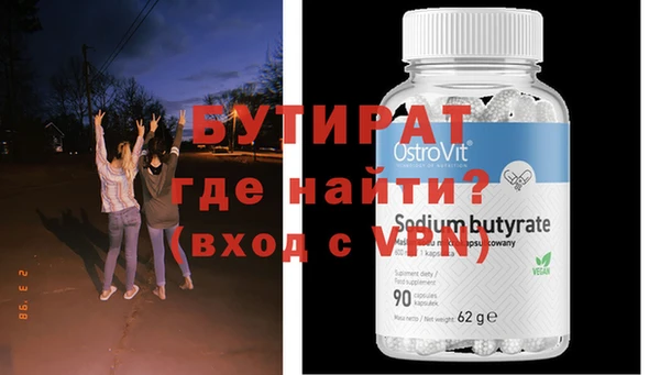 прущий лед Магадан