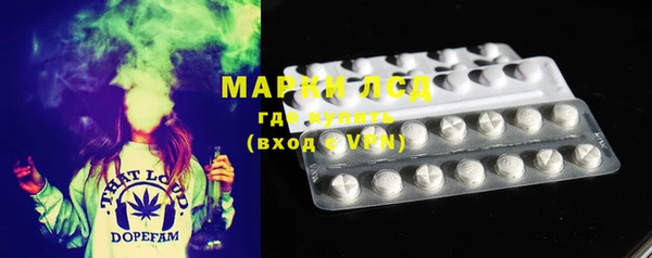 амфетамин Магас