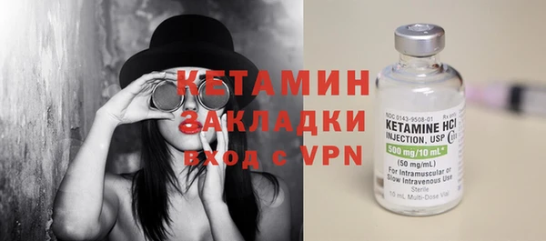 амфетамин Магас