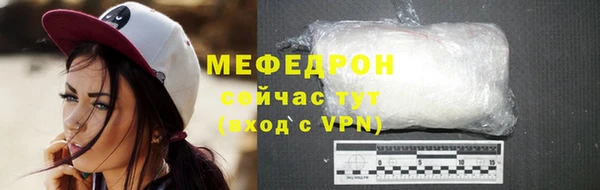 амфетамин Магас