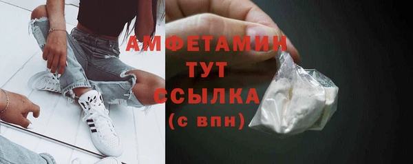 амфетамин Магас