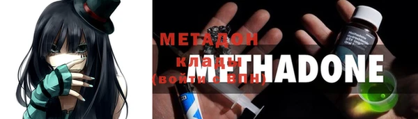 прущий лед Магадан