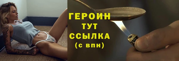амфетамин Магас
