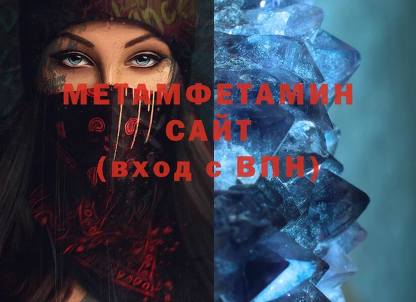 амфетамин Магас