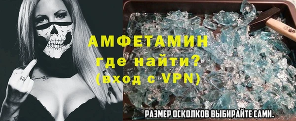амфетамин Магас