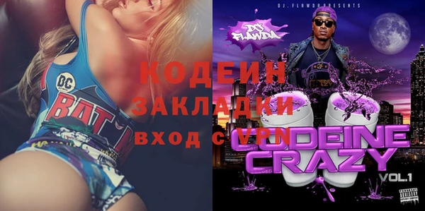 кокаин VHQ Майский