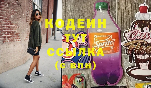 кокаин VHQ Майский