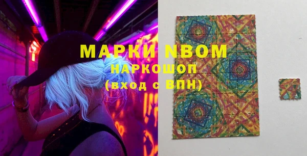кокаин VHQ Майский