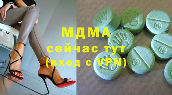кокаин VHQ Майский