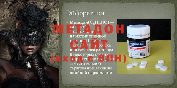 амфетамин Магас