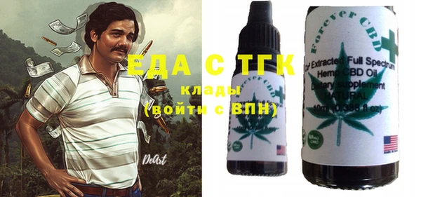 амфетамин Магас
