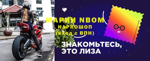 амфетамин Магас