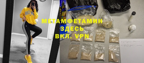 кокаин VHQ Майский