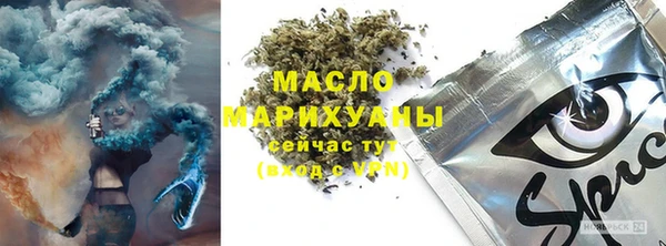 амфетамин Магас