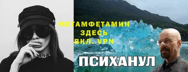 прущий лед Магадан