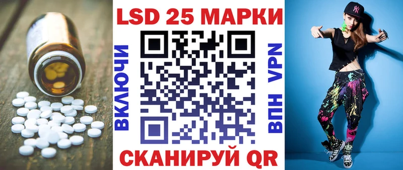 Купить где  Заринск  LSD-25 экстази кислота 