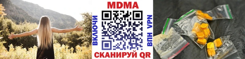 МДМА кристаллы  Купить где  Заринск 