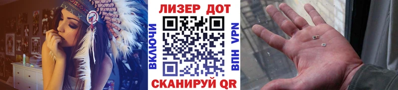 Марки 25I-NBOMe 1,5мг  Купить закладки  Заринск 