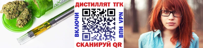 Купить  Заринск  Дистиллят ТГК гашишное масло 