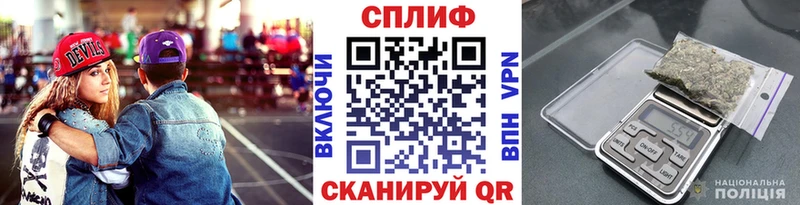 Каннабис сатива  Купить  Заринск 